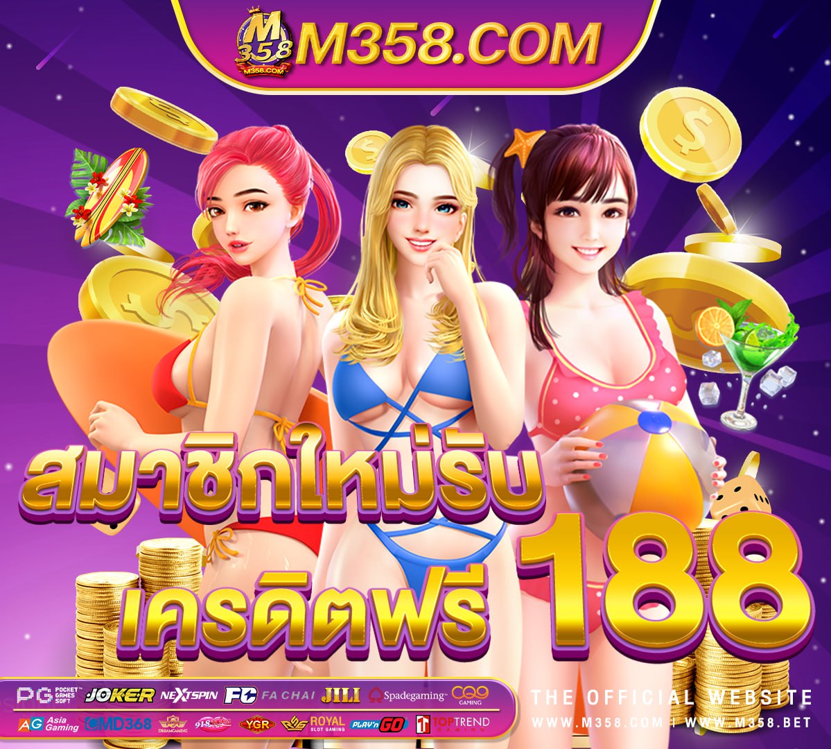 xxx 18 ดู ฟรี